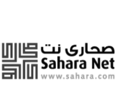 Logo from Sahara net with link to page